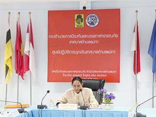 5.10.66 การประชุมคณะกรรมการช่วยเหลือประชาชนของเทศบาลตำบลแม่กา