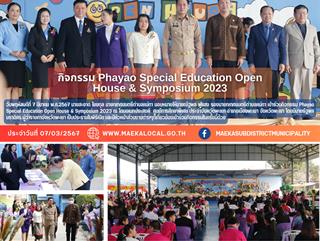 7.3.67 กิจกรรม Phayao Special Education Open House & Symposium 2023 