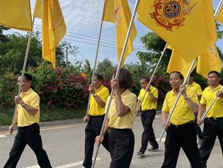 5.6.67 กิจกรรมเดิน วิ่ง ปั่น ธงตราสัญลักษณ์งานเฉลิมพระเกียรติ