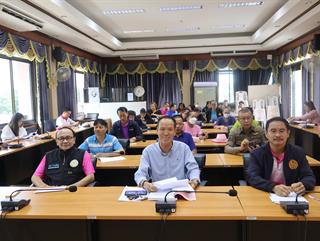 16.09.68 ประชุมประชาคมท้องถิ่น(ระดับตำบล) 