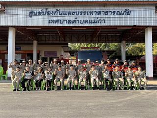 07.01.69 รับการตรวจเยี่ยมคณะกรรมการพิจารณาคัดเลือกศูนย์ อปพร.ดีเด่น ระดับเขต ประจำปี พ.ศ.2569