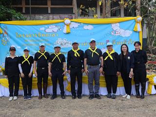 25.03.69 กิจกรรมจิตอาสาพัฒนาสร้างฝายชะลอน้ำบ้านแม่ต๋ำน้อย หมู่ที่ 18 