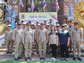 25.03.69 วัน อปพร. ประจำปีงบประมาณ พ.ศ.2569