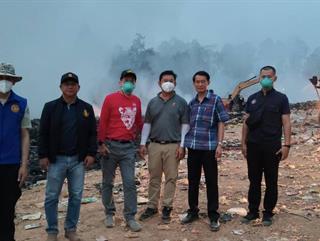 17.04.69 ลงพื้นที่สำรวจไฟไหม้บ่อขยะ ณ หมู่ที่ 2 บ้านห้วยเคียน
