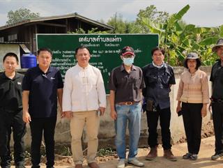 19.05.69 ลงพื้นที่ตรวจรับงานโครงการวางท่อน้ำประปาภูมิภาค หมู่ที่ 11 บ้านเเม่ต๋ำบุญโยง ตำบลเเม่กา อำเภอเมืองพะเยา จังหวัดพะเยา
