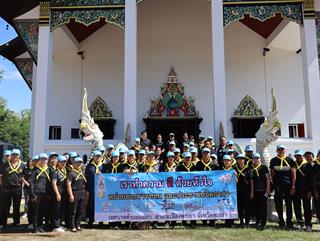 24.06.69 ร่วมกิจกรรมจิตอาสาพัฒนาวัดป่าพระอุบาลี ณ วัดป่าพระอุบาลี ตำบลแม่กา อำเภอเมืองพะเยา จังหวัดพะเยา