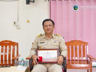 20.08.69 เข้ารับเข็มเกียรติคุณและเกียรติบัตร เพื่อแสดงความขอบคุณแก่ผู้มีคุณูปการต่อมหาวิทยาลัย จากมหาวิทยาลัยมหาจุฬาลงกรณราชวิทยาลัย วิทยาเขตพะเยา