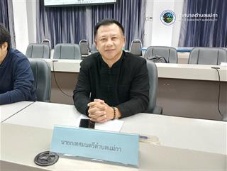 10.09.69 ประชุมคณะอนุกรรมการกลั่นกรองโครงการตามแผนปฏิบัติราชการประจำปีของจังหวัดพะเยา ประจำปีงบประมาณ พ.ศ. 2571