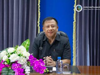 14.09.69 ประชุมประจำเดือนกันยายน 2569